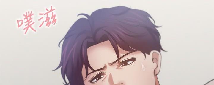 《渴望爱火难耐》第113话 第126页
