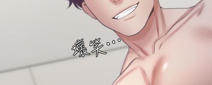 《渴望爱火难耐》第113话 第127页