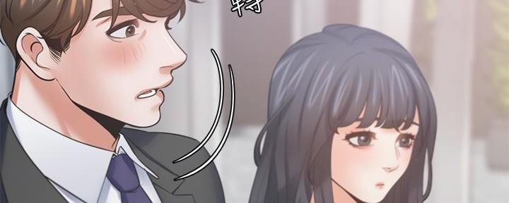 《渴望爱火难耐》第113话 第21页