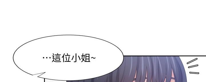 《渴望爱火难耐》第113话 第24页