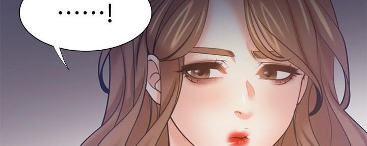 《渴望爱火难耐》第113话 第57页
