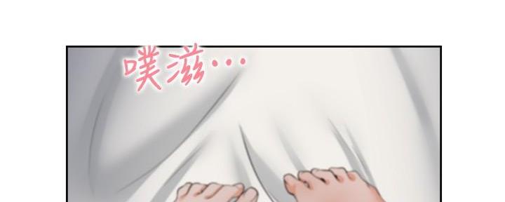 《渴望爱火难耐》第113话 第77页