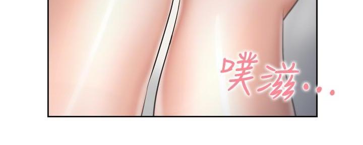 《渴望爱火难耐》第113话 第79页