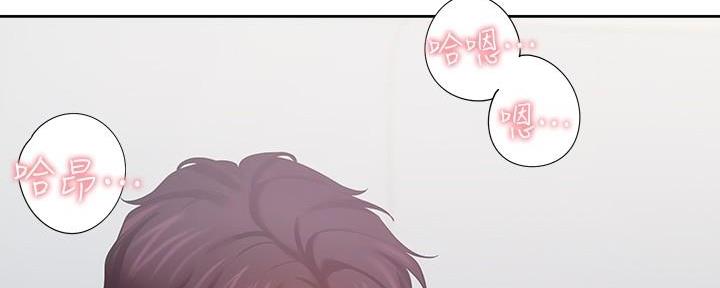 《渴望爱火难耐》第113话 第81页