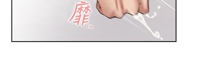 《渴望爱火难耐》第113话 第85页
