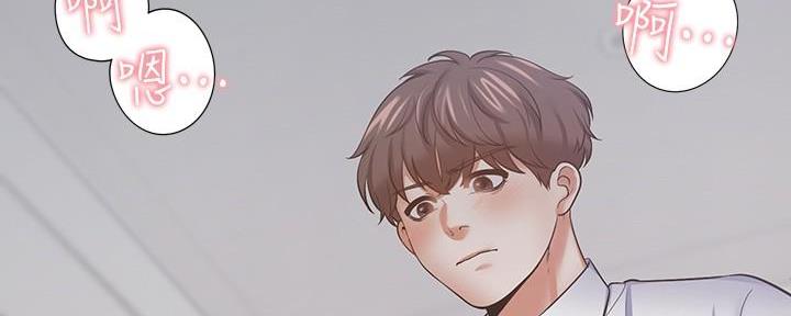 《渴望爱火难耐》第113话 第87页