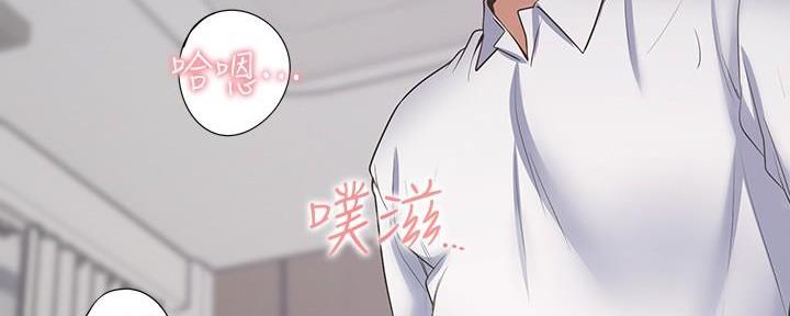 《渴望爱火难耐》第113话 第88页