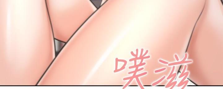 《渴望爱火难耐》第113话 第90页