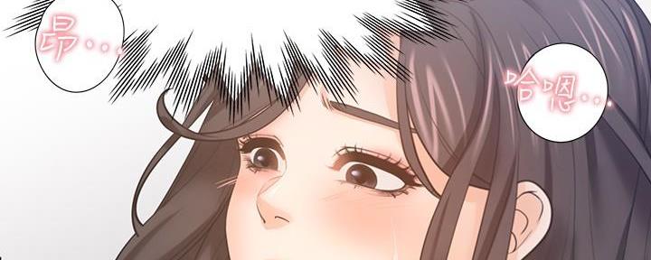 《渴望爱火难耐》第113话 第93页