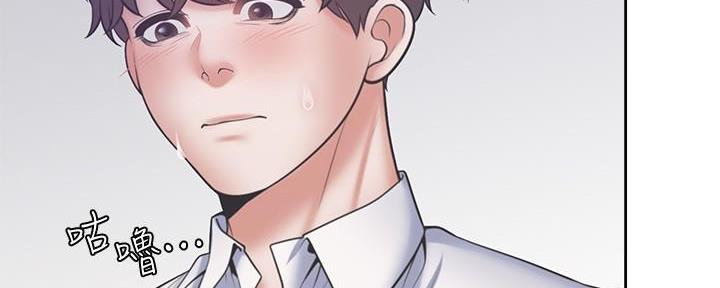 《渴望爱火难耐》第113话 第97页