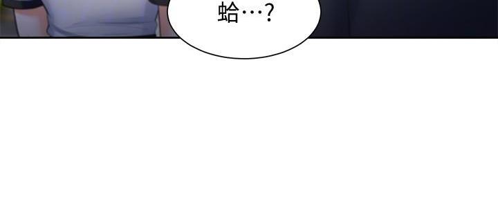 《渴望爱火难耐》第113话 第9页