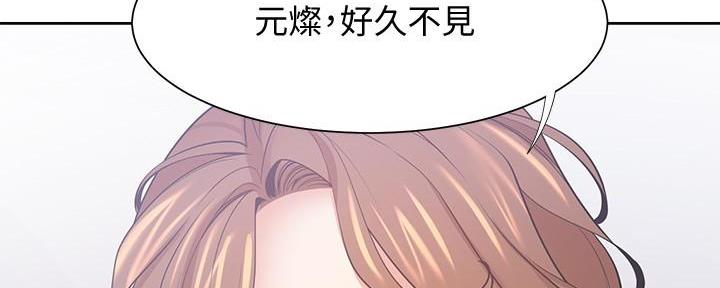 《渴望爱火难耐》第112话 第100页