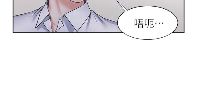 《渴望爱火难耐》第112话 第20页