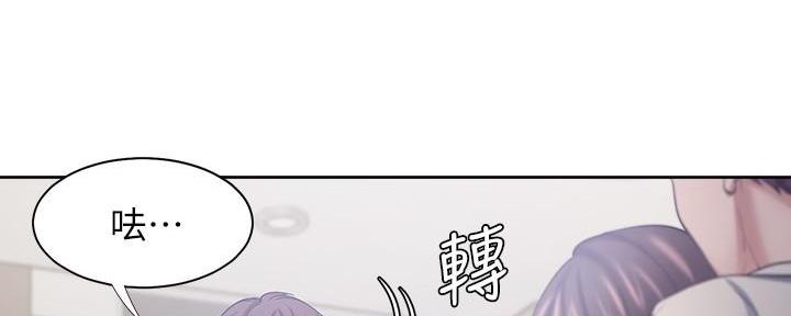 《渴望爱火难耐》第112话 第5页