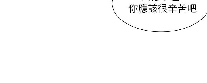 《渴望爱火难耐》第112话 第62页