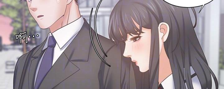 《渴望爱火难耐》第112话 第69页