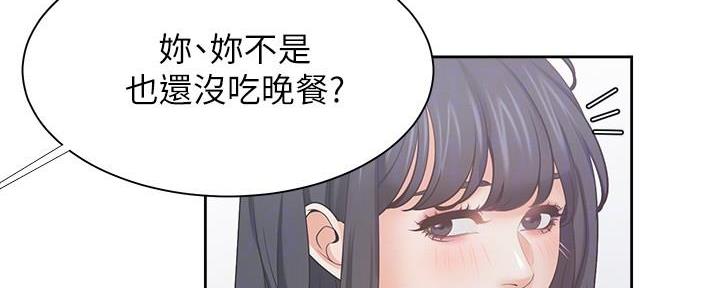 《渴望爱火难耐》第112话 第72页