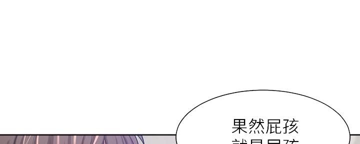 《渴望爱火难耐》第112话 第9页