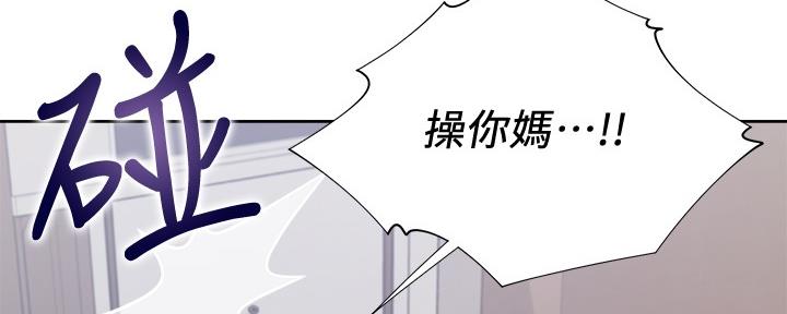 《渴望爱火难耐》第111话 第113页