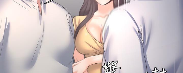 《渴望爱火难耐》第111话 第122页