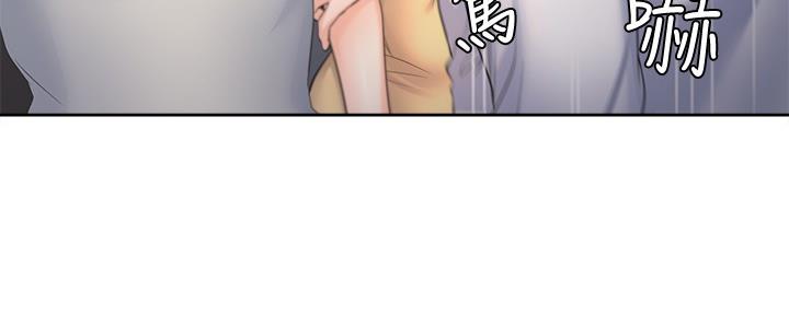 《渴望爱火难耐》第111话 第123页