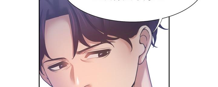 《渴望爱火难耐》第111话 第129页