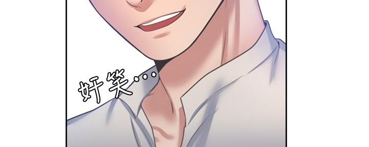 《渴望爱火难耐》第111话 第130页