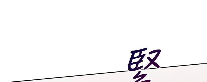 《渴望爱火难耐》第111话 第135页