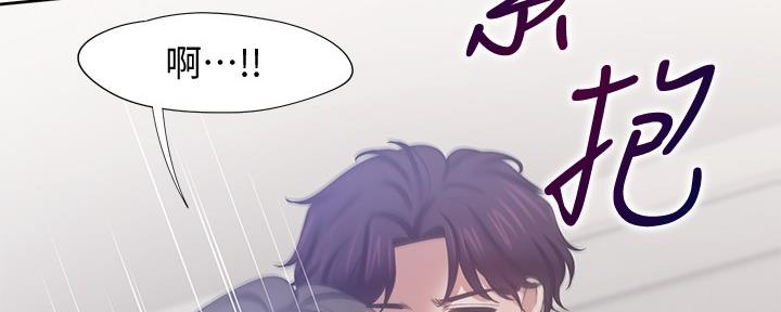 《渴望爱火难耐》第111话 第136页