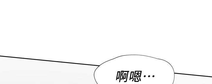 《渴望爱火难耐》第111话 第143页