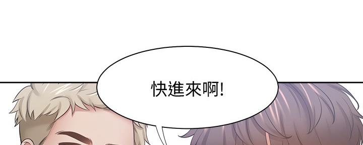 《渴望爱火难耐》第111话 第18页
