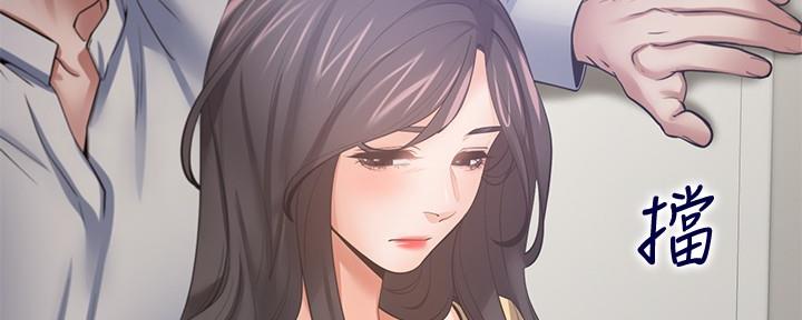 《渴望爱火难耐》第111话 第22页