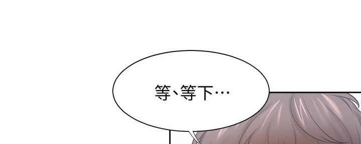 《渴望爱火难耐》第111话 第28页