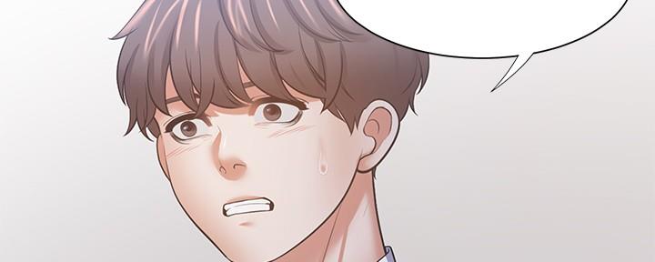 《渴望爱火难耐》第111话 第41页