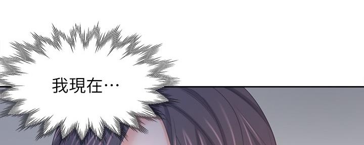 《渴望爱火难耐》第111话 第63页