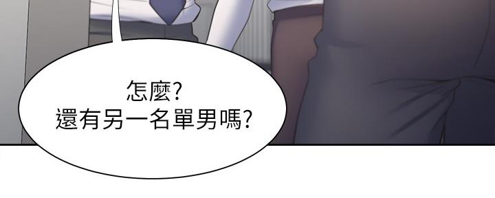 《渴望爱火难耐》第111话 第69页