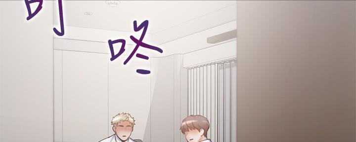 《渴望爱火难耐》第111话 第6页