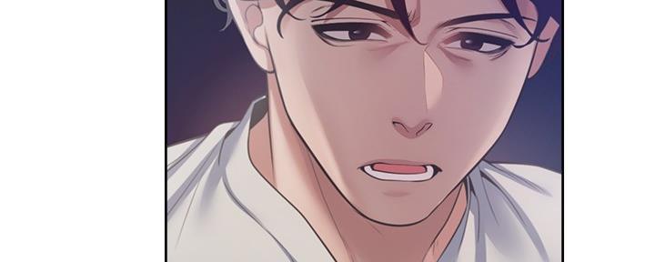 《渴望爱火难耐》第111话 第81页