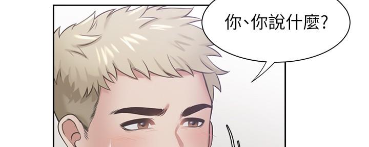 《渴望爱火难耐》第111话 第84页