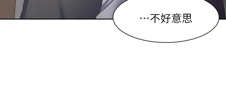 《渴望爱火难耐》第111话 第91页