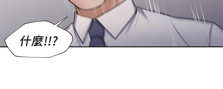 《渴望爱火难耐》第111话 第94页
