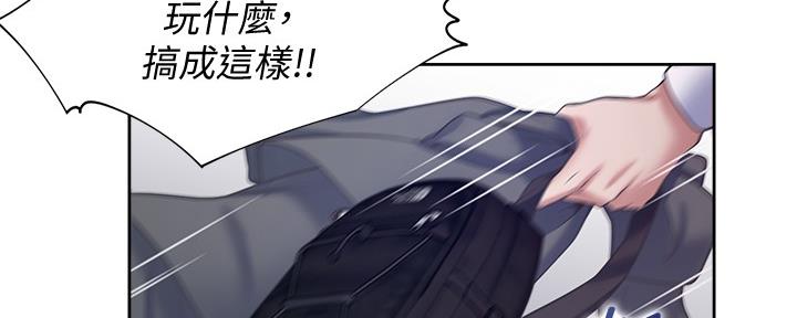 《渴望爱火难耐》第111话 第96页