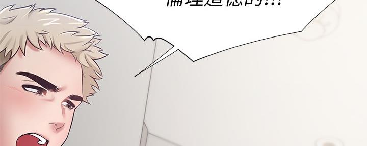 《渴望爱火难耐》第111话 第99页