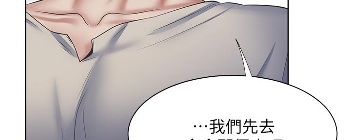 《渴望爱火难耐》第109话 第104页