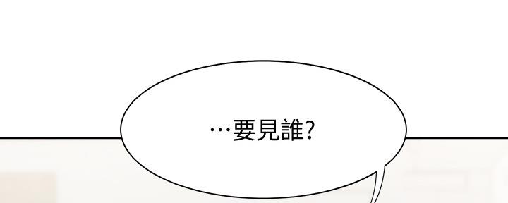 《渴望爱火难耐》第109话 第106页