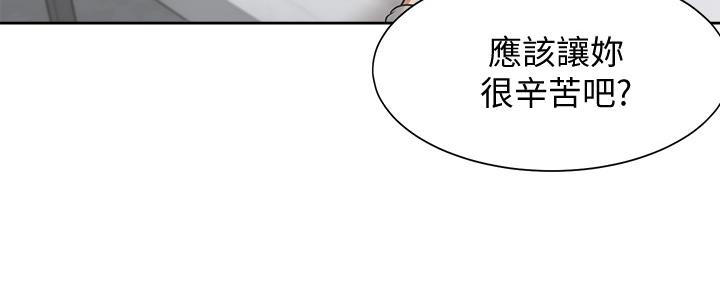 《渴望爱火难耐》第109话 第15页