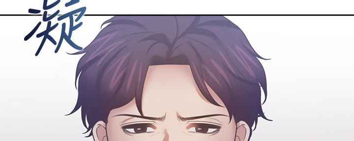 《渴望爱火难耐》第109话 第2页