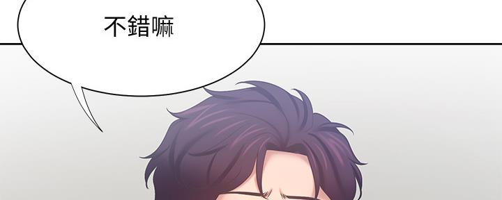 《渴望爱火难耐》第109话 第30页