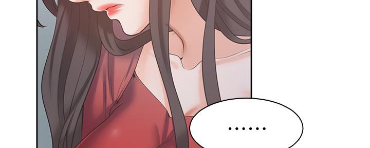 《渴望爱火难耐》第109话 第35页
