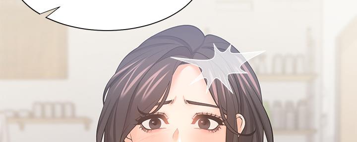 《渴望爱火难耐》第109话 第49页